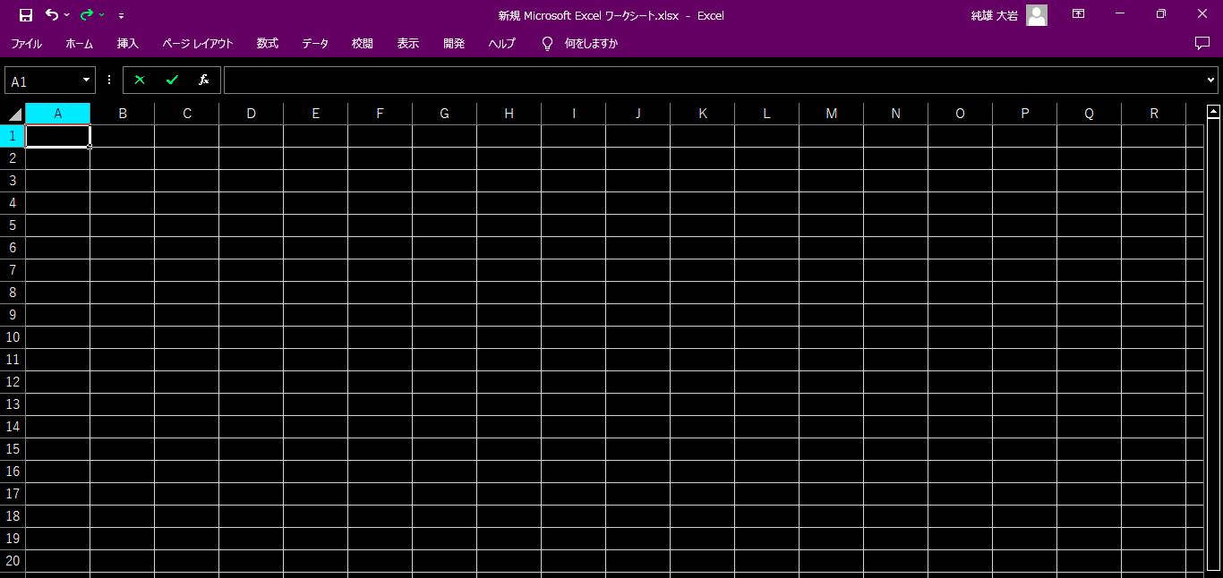 VBA】Excelでプログラミングを始めてみよう！マクロの作り方【初心者用】 - 業務効率化の工場