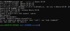 apt update 実行画面